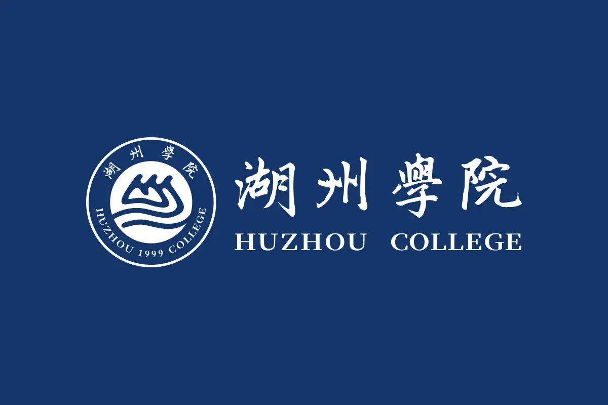 湖州學院標識符號的數(shù)字創(chuàng)意 文化傳承與技術(shù)融合